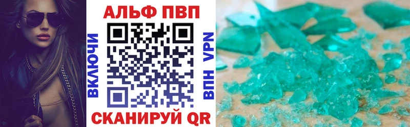 ссылка на мегу рабочий сайт  Обоянь  A-PVP СК КРИС 