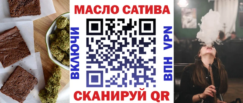площадка официальный сайт  Обоянь  Печенье с ТГК марихуана 