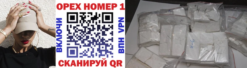 КОКАИН VHQ  где можно купить   Обоянь 