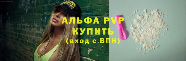 гидра Балабаново