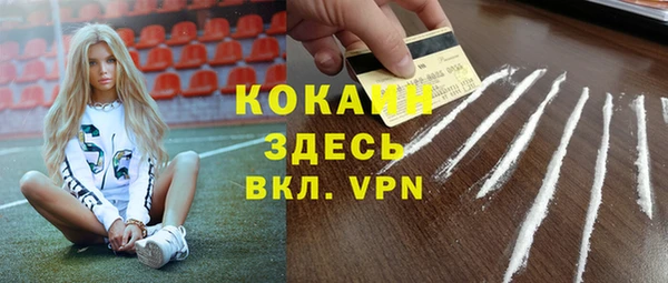 гидра Балабаново