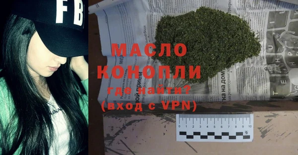 гидра Балабаново