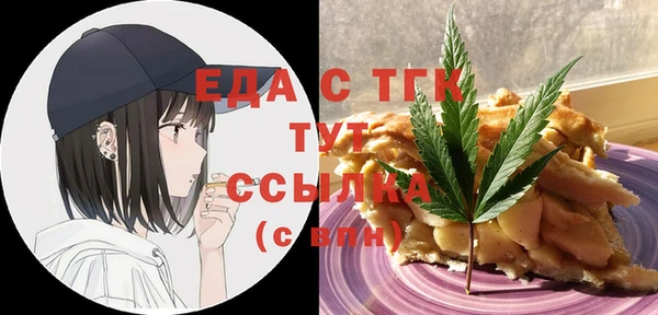 ешки Балахна
