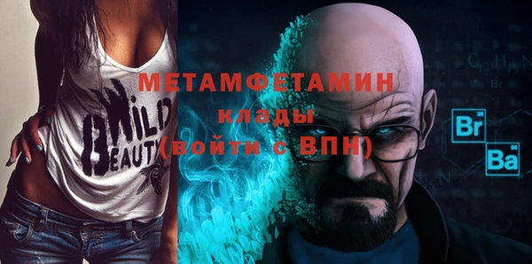 гидра Балабаново