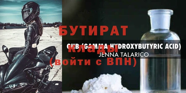 гидра Балабаново