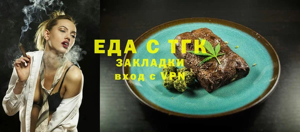 гидра Балабаново