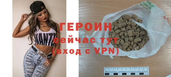 гидра Балабаново