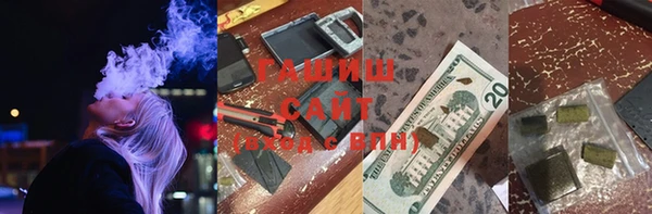 стаф Покачи