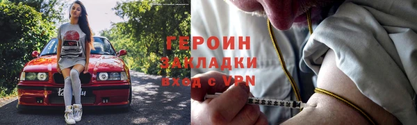 гидра Балабаново