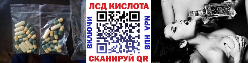Лсд 25 экстази ecstasy  MEGA ссылки  Обоянь 