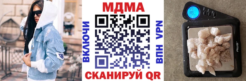 как найти закладки  Обоянь  МДМА crystal 