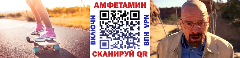 МЕТАМФЕТАМИН кристалл  мега зеркало  Обоянь 