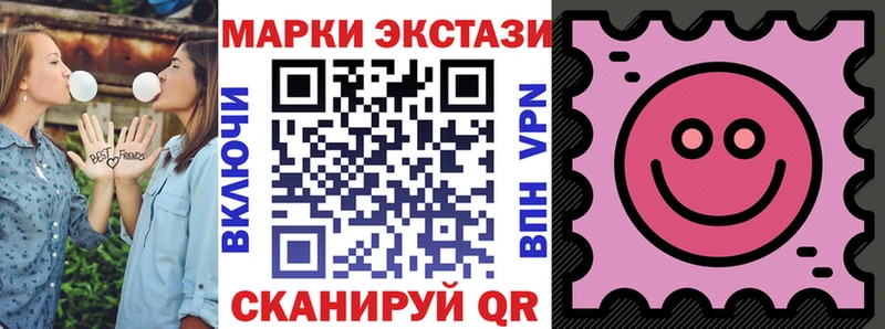 Марки NBOMe 1,5мг  продажа наркотиков  Обоянь 